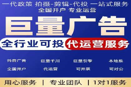 竞价账户开启秘诀：行业领先企业的成功经验